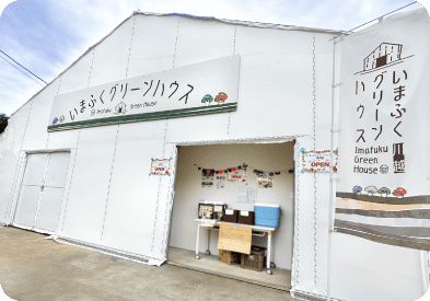直売所イメージ