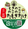 のこのこたもぎたけシール